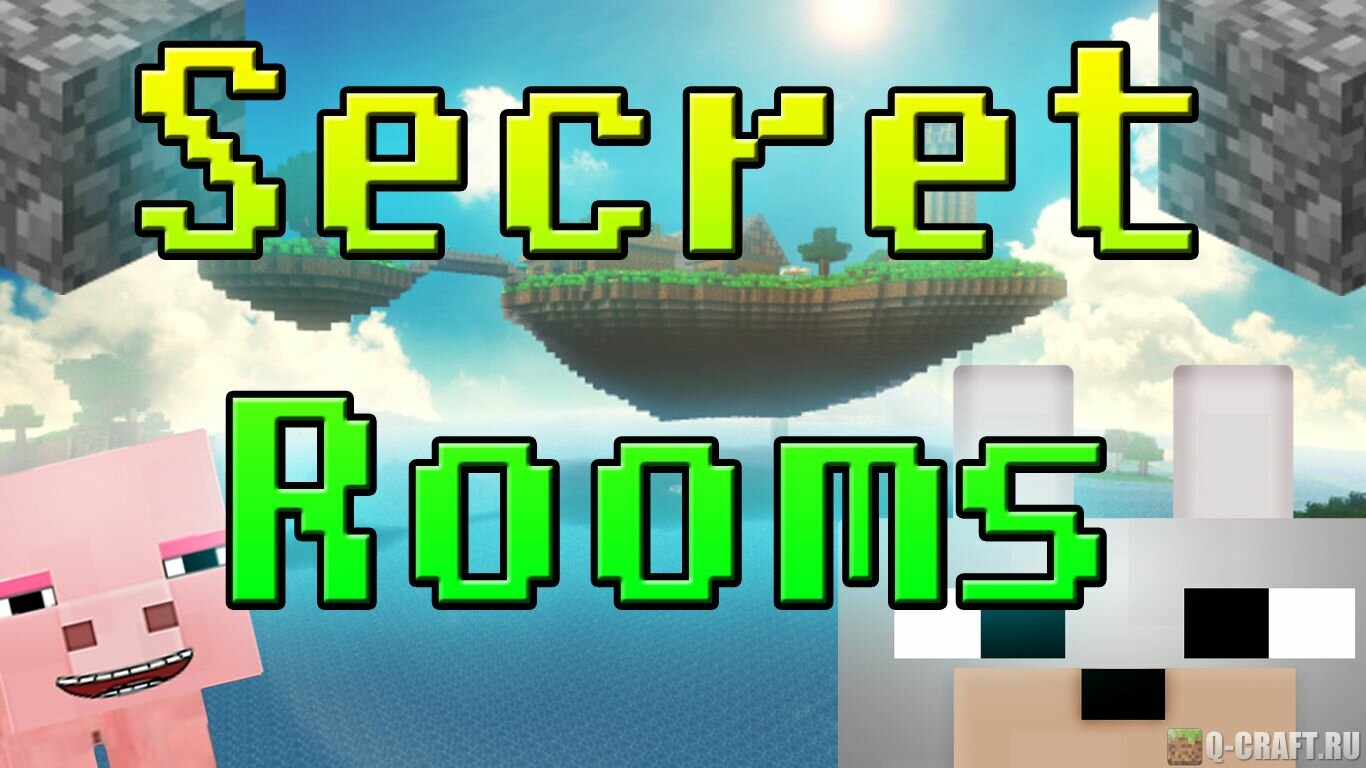 Мод Secret Rooms для minecraft 1.7.9/1.7.2