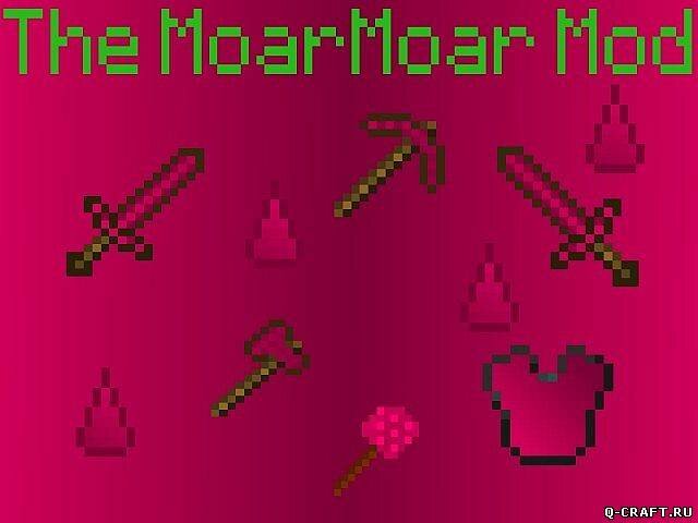 Мод The MoarMoar для minecraft 1.3.2