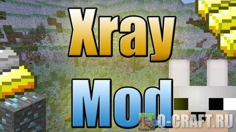 Чит X-ray для minecraft 1.7.10