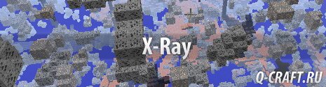 Чит X-ray для minecraft 1.7.2 - майнкрафт