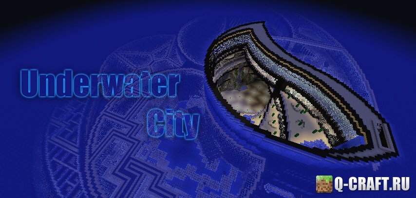Карта Подводный город