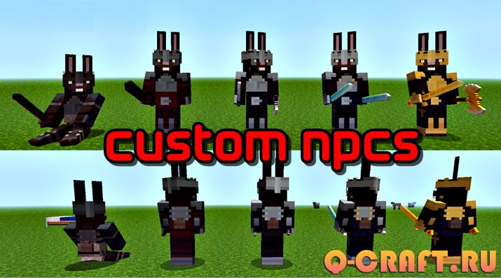 Мод Custom NPC для minecraft 1.5.2 [SSP/SMP/LAN]