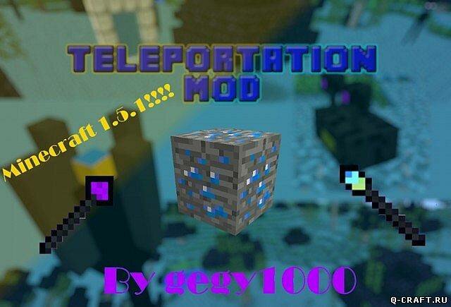 Мод Teleportation для minecraft 1.5.1