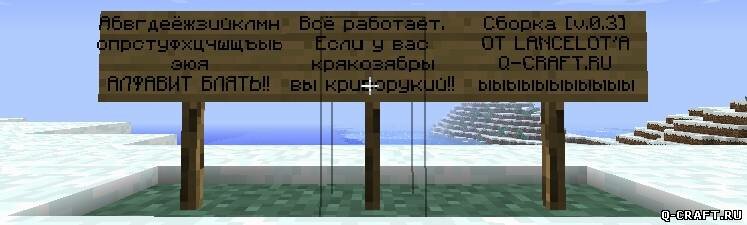 Готовый сервер для minecraft 1.3.2/1.3.1 [v.0.3]