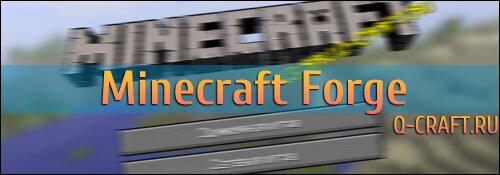Minecraft Forge для minecraft 1.6.4 - майнкрафт