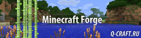Скачать Minecraft Forge для minecraft 1.7.10