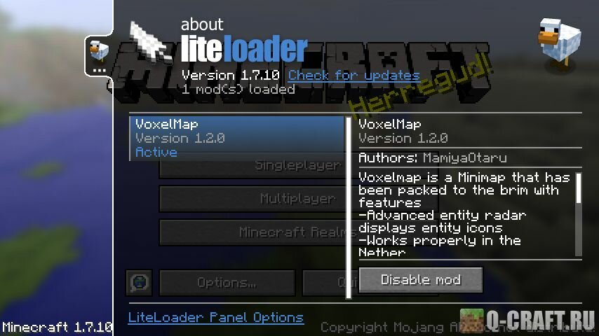 LiteLoader 1.12.2