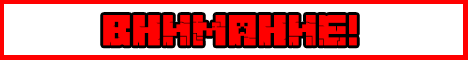 Сервер Minecraft BaysMinyCraft.MC