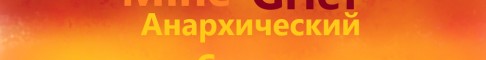 Сервер Minecraft Русский сервер: StSurvival ! Заходи к нам !