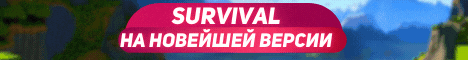 Баннер сервера ❤️ FP ❤️ | Survival 1.18 + PRISON 1.18 + OneShot