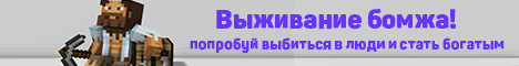 Баннер сервера ✅ StrikeMine | РП сервер в майнкрафт ⚡