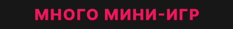 Баннер сервера ❤️ MineLegacy ❤️ ОБНОВЛЕНИЕ ✅ 1.8-1.18+ ✨