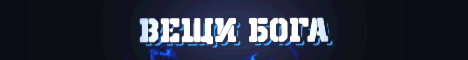 Баннер сервера ▶️ TopMine ⭐САМЫЙ КРУТОЙ В МИРЕ ❤️ 1.8-1.12.2
