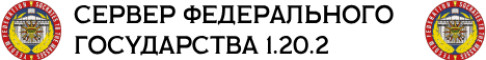 Баннер сервера Сервер Федерального Государства сервер Майнкрафт