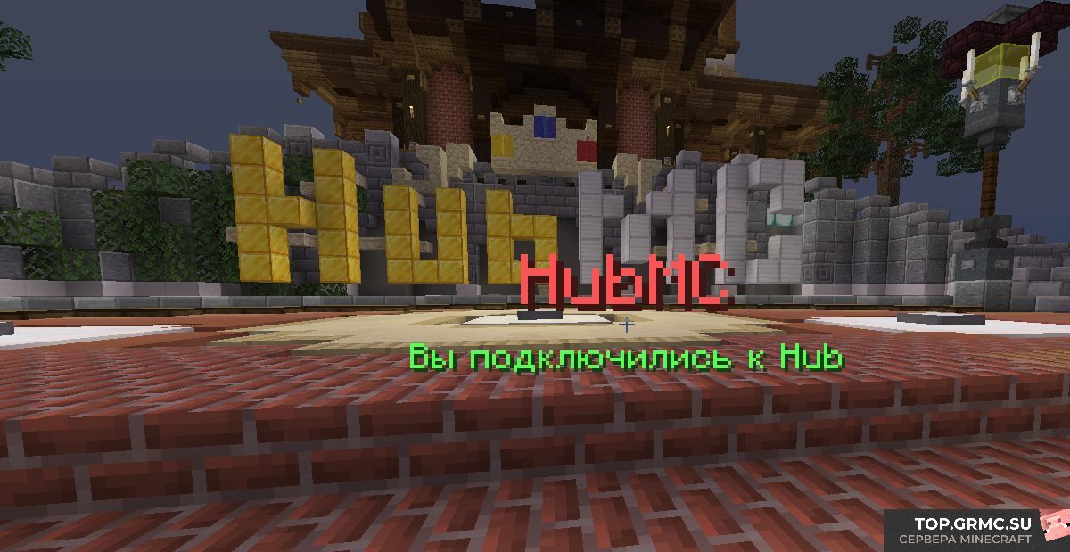 Фото на сервере HubMC MiniGames