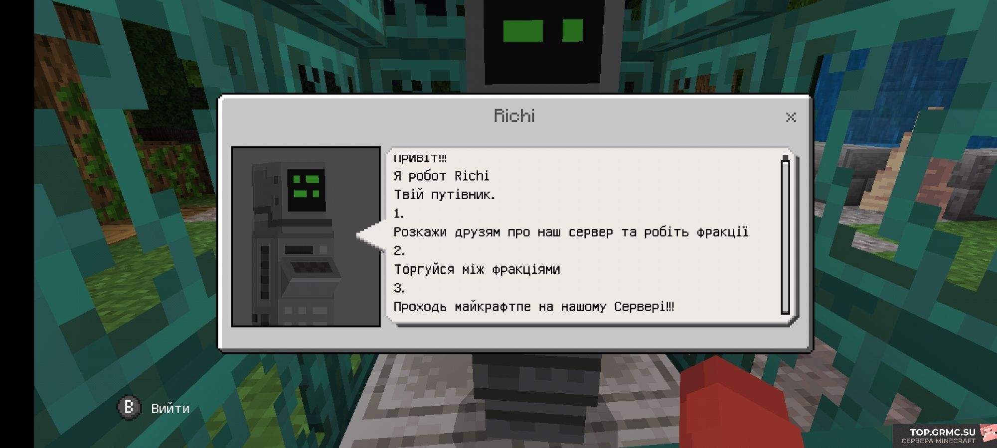 Фото на сервере STUDIO CRAFT 1.18