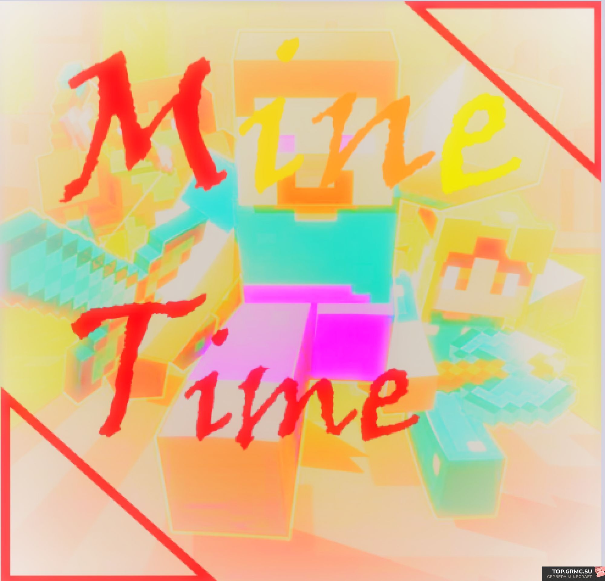 Фото на сервере MineTime