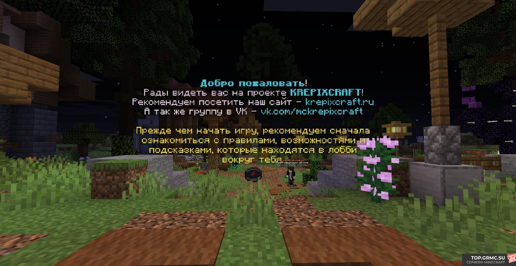 Фото на сервере ????KREPIXCRAFT ????1.8-1.16.5????