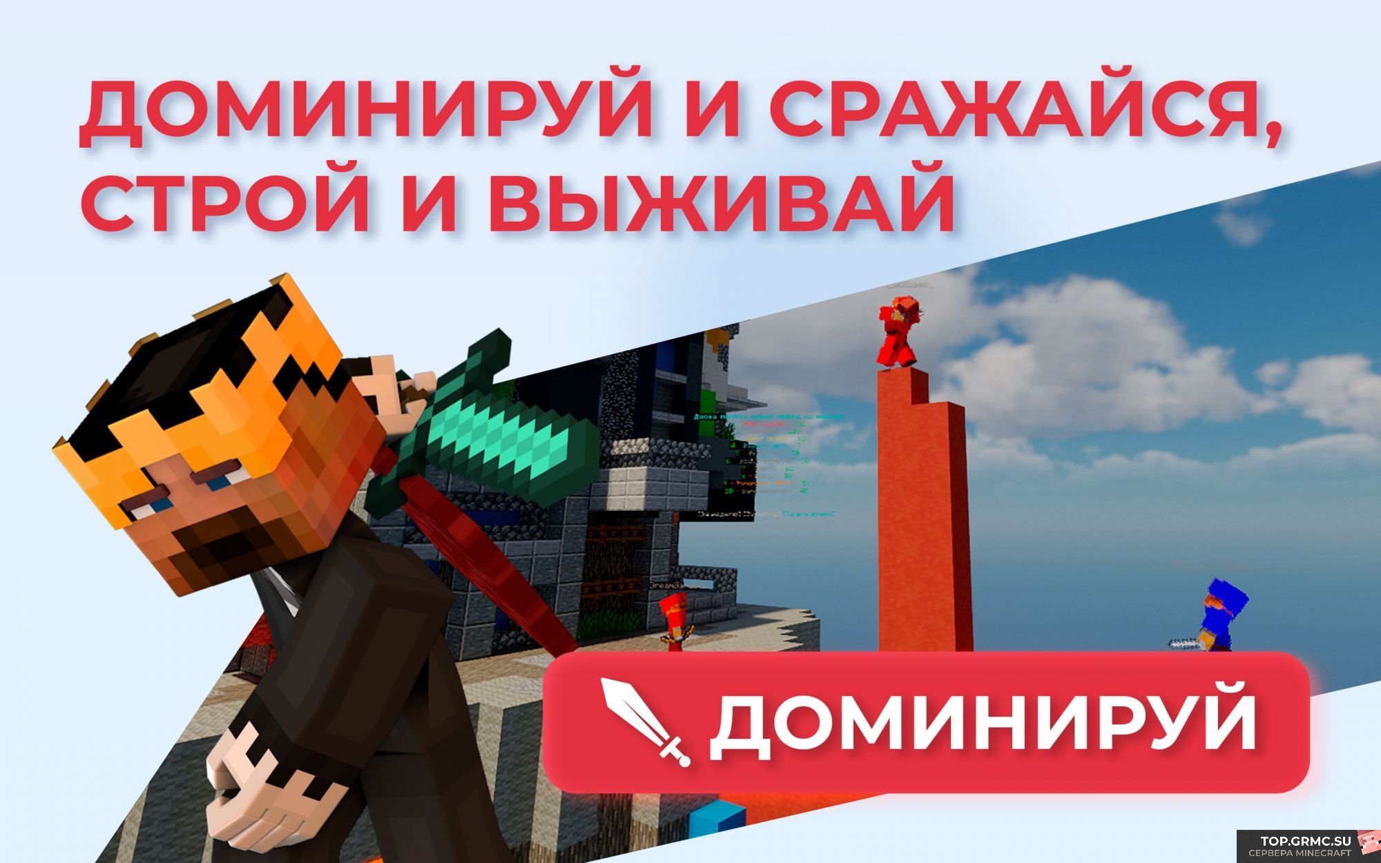 Фото на сервере ⚡ Mineland MetaVerse 1.8 - 1.18 ⚡ 1000+ ИГР ТУТ ⚡