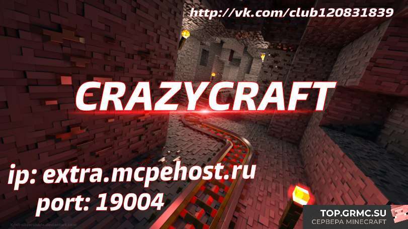 Фото на сервере CrazyCraft