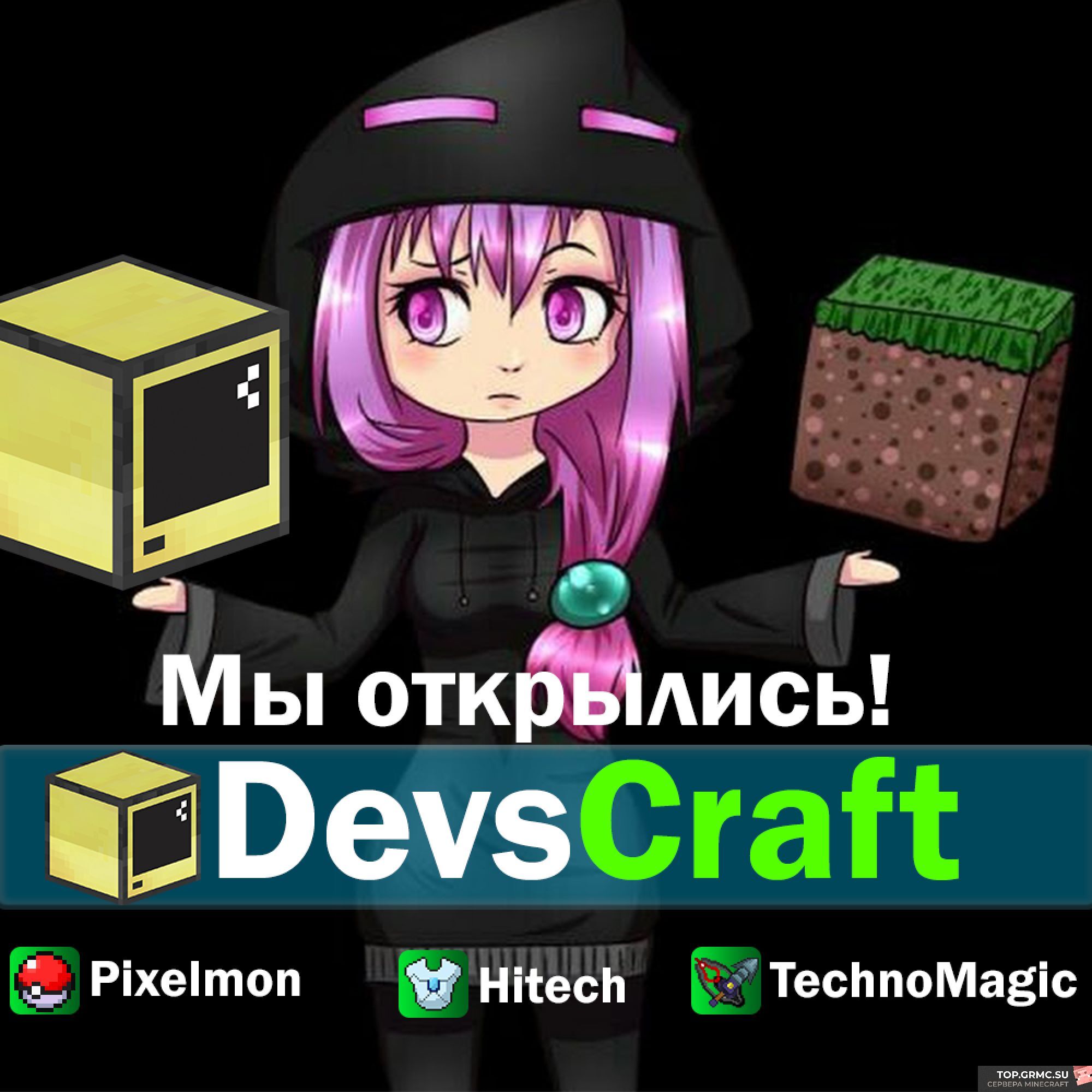 Фото на сервере ⭐DevsCraft⭐ ❤️Новый проект! ❤️