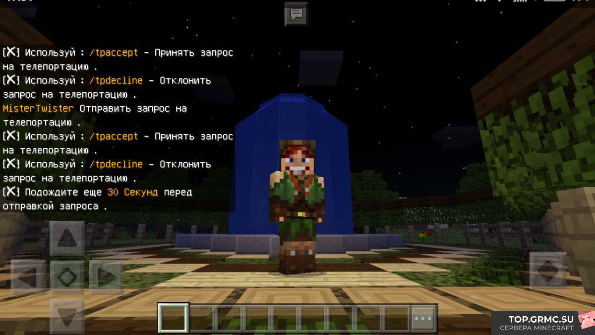 Фото на сервере TrolingCraft ..