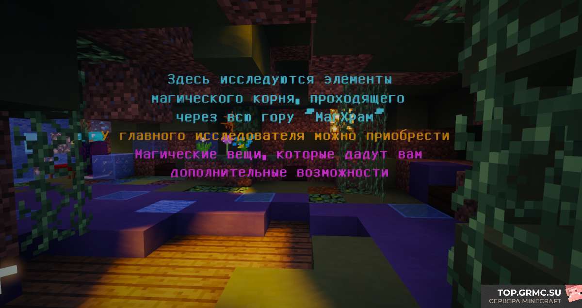 Фото на сервере minecraftrating.ru/server/8693