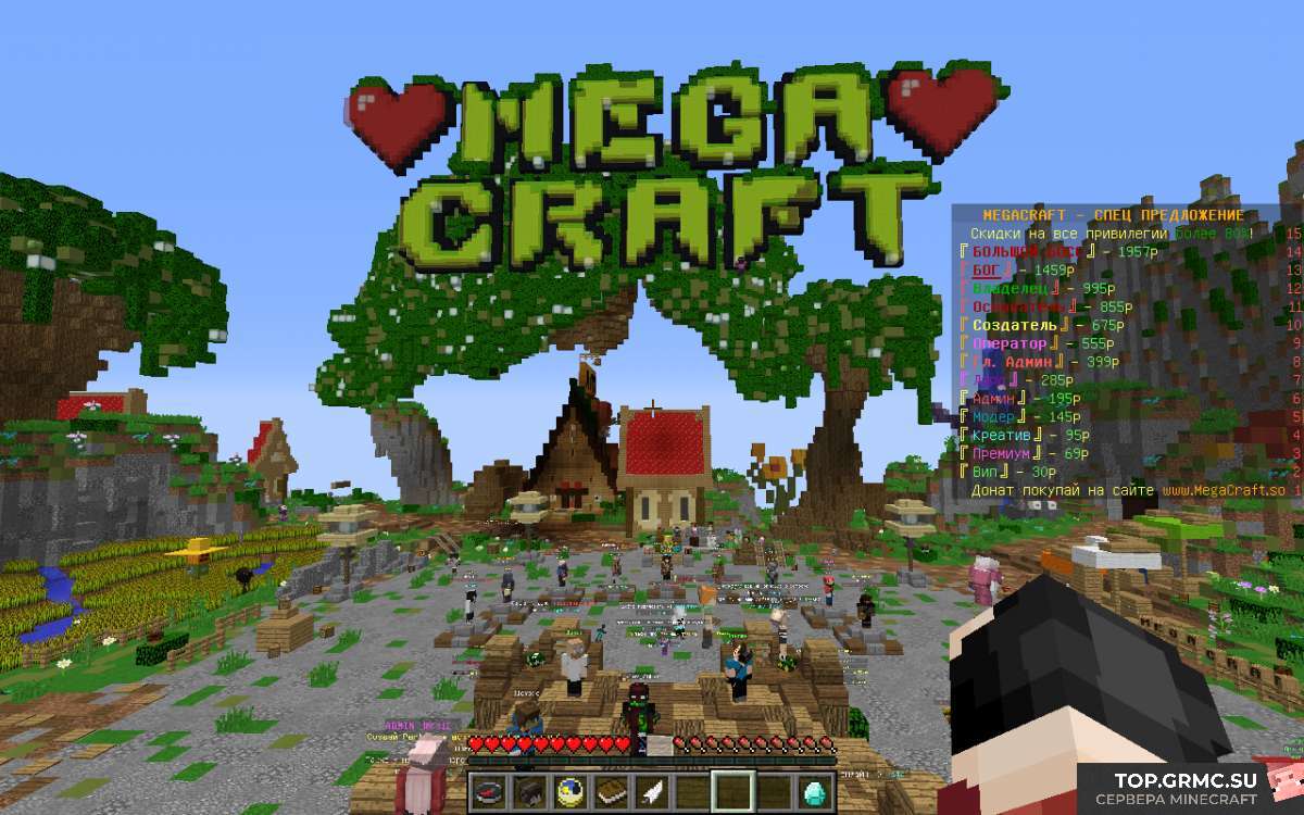 Фото на сервере MegaCraft 1.8-1.18+ Выживание