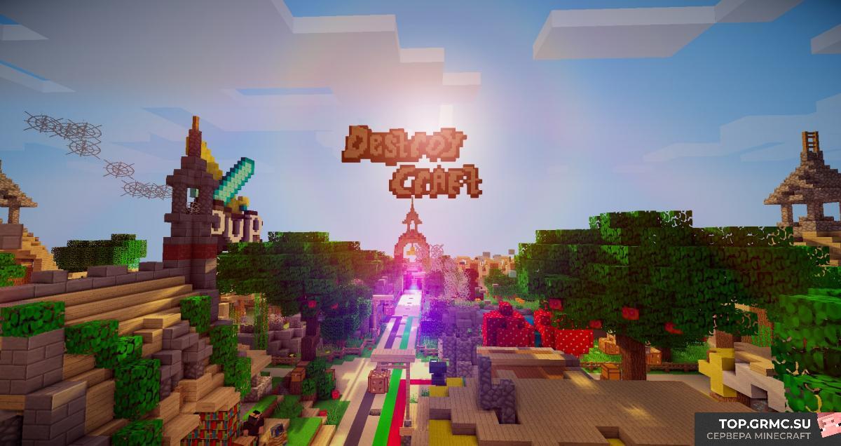 Фото на сервере DestroyCraft - Survival, DayZ, MiniGames 1.12-1.17