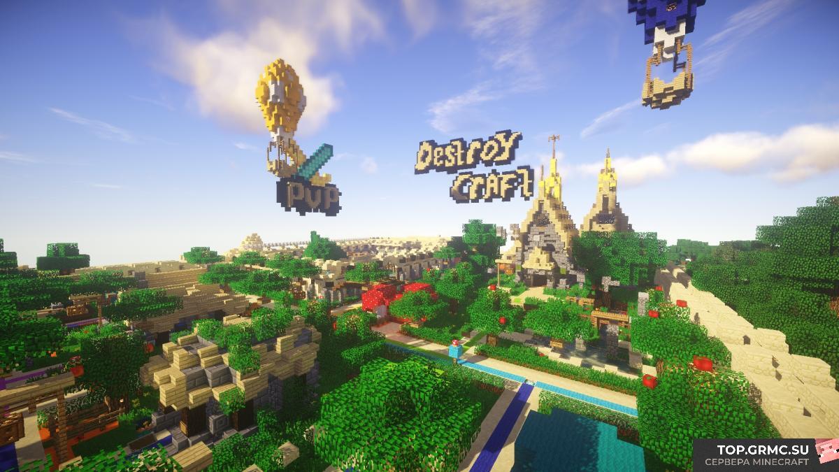 Фото на сервере DestroyCraft - Survival, DayZ, MiniGames 1.12-1.17