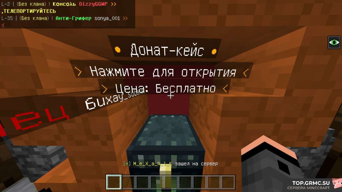 Фото на сервере ❤️ HypeGO ❤️ (Minecraft Pe 1.1.x) ⭐️