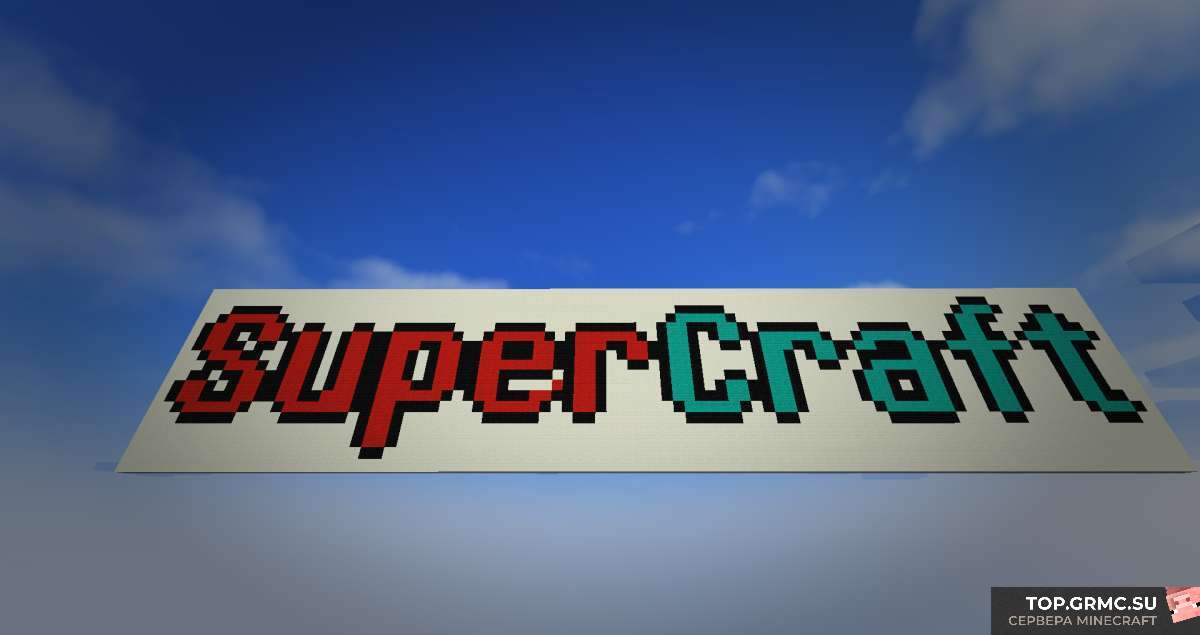 Фото на сервере SuperCraft ❤️ Ламповый