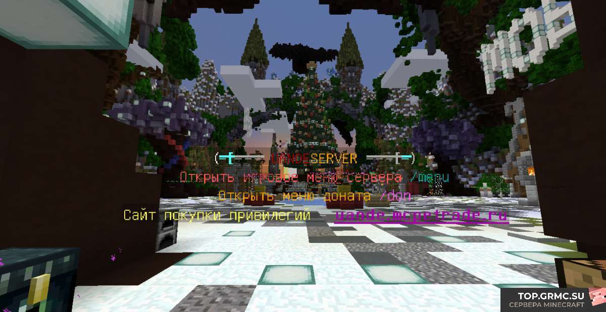 Фото на сервере ✔ █ ø ♦ ☞ ♛ Uande ツ Server ♛ ☜ ♦ ø █ ✔