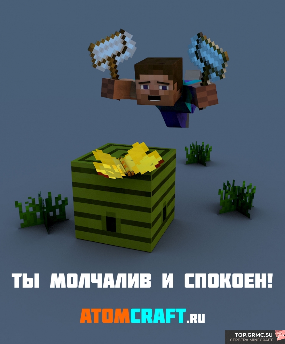 Фото на сервере AtomCraft - Hi-Tech