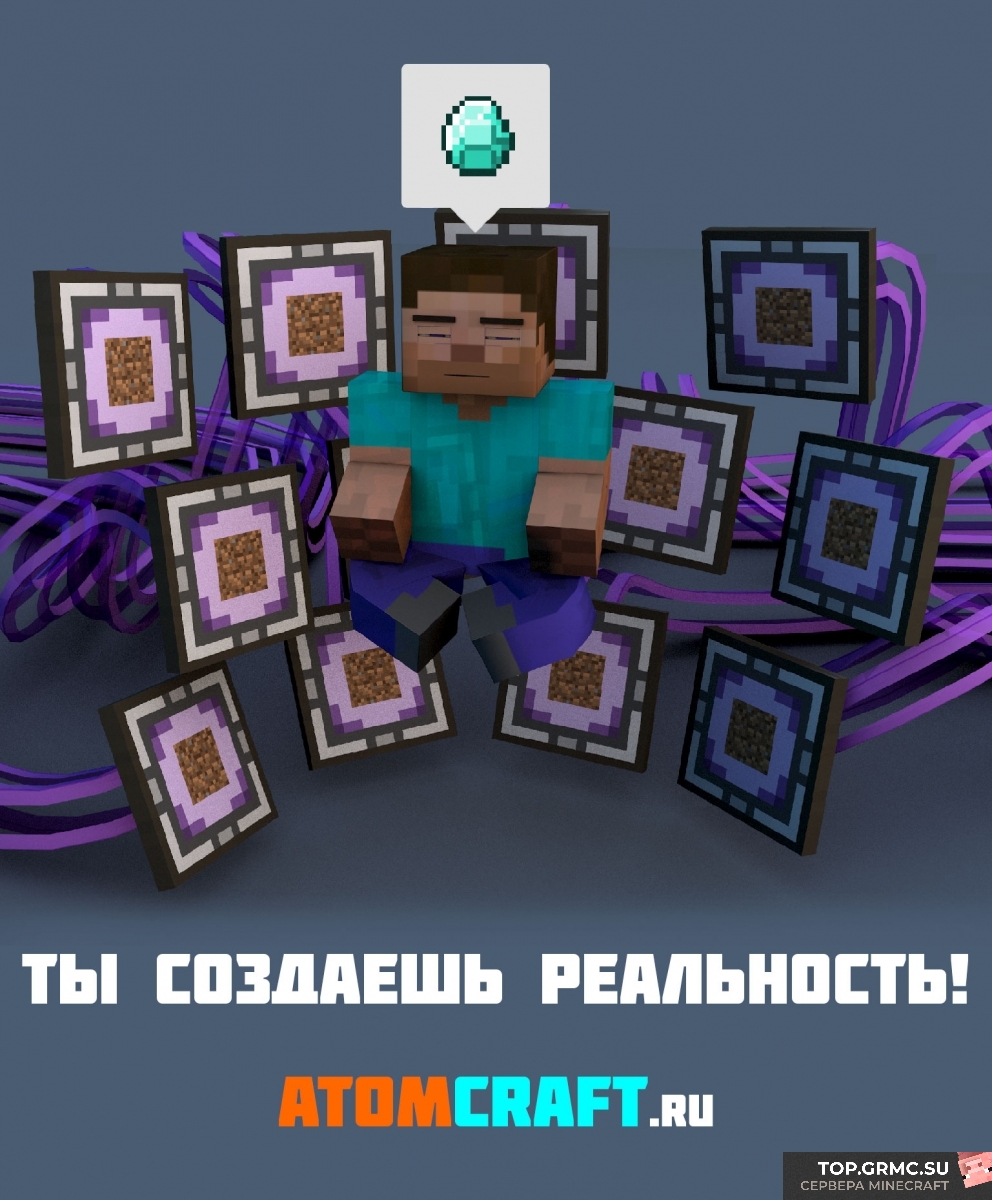 Фото на сервере AtomCraft - Hi-Tech