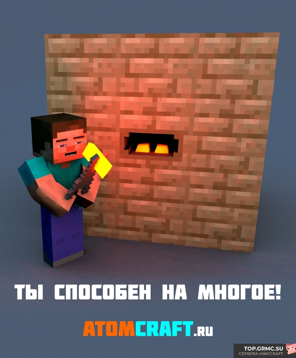 Фото на сервере AtomCraft - Hi-Tech