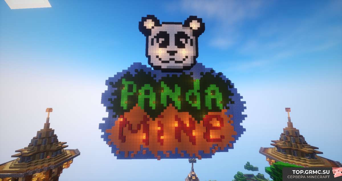 Фото на сервере ❤️ PandaMine ❤️ Выживания, МиниИгры ⭐ 1.8-1.18.2