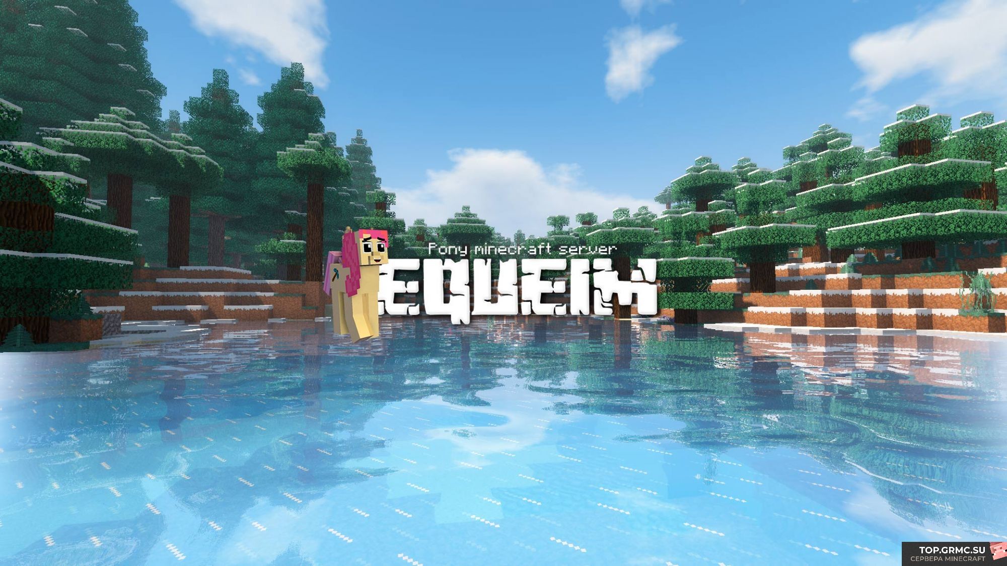 Фото на сервере Equeim - Adventure Pony Minecraft Сервер