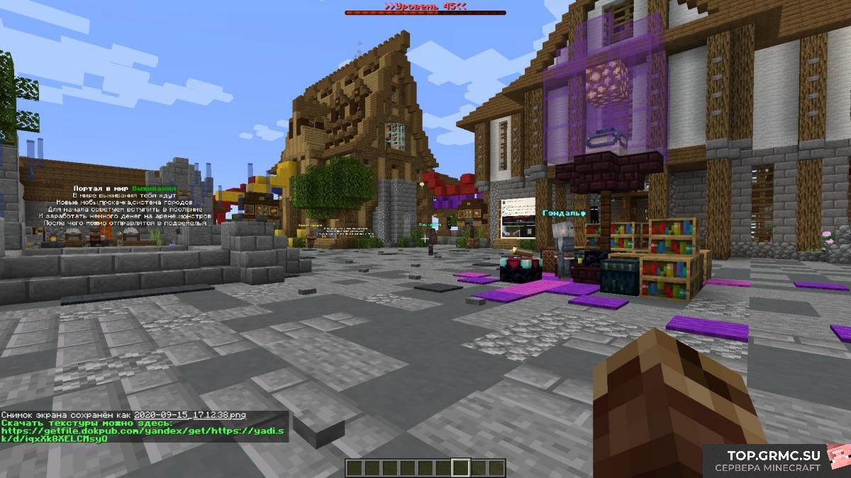 Minecraft rpg проекты