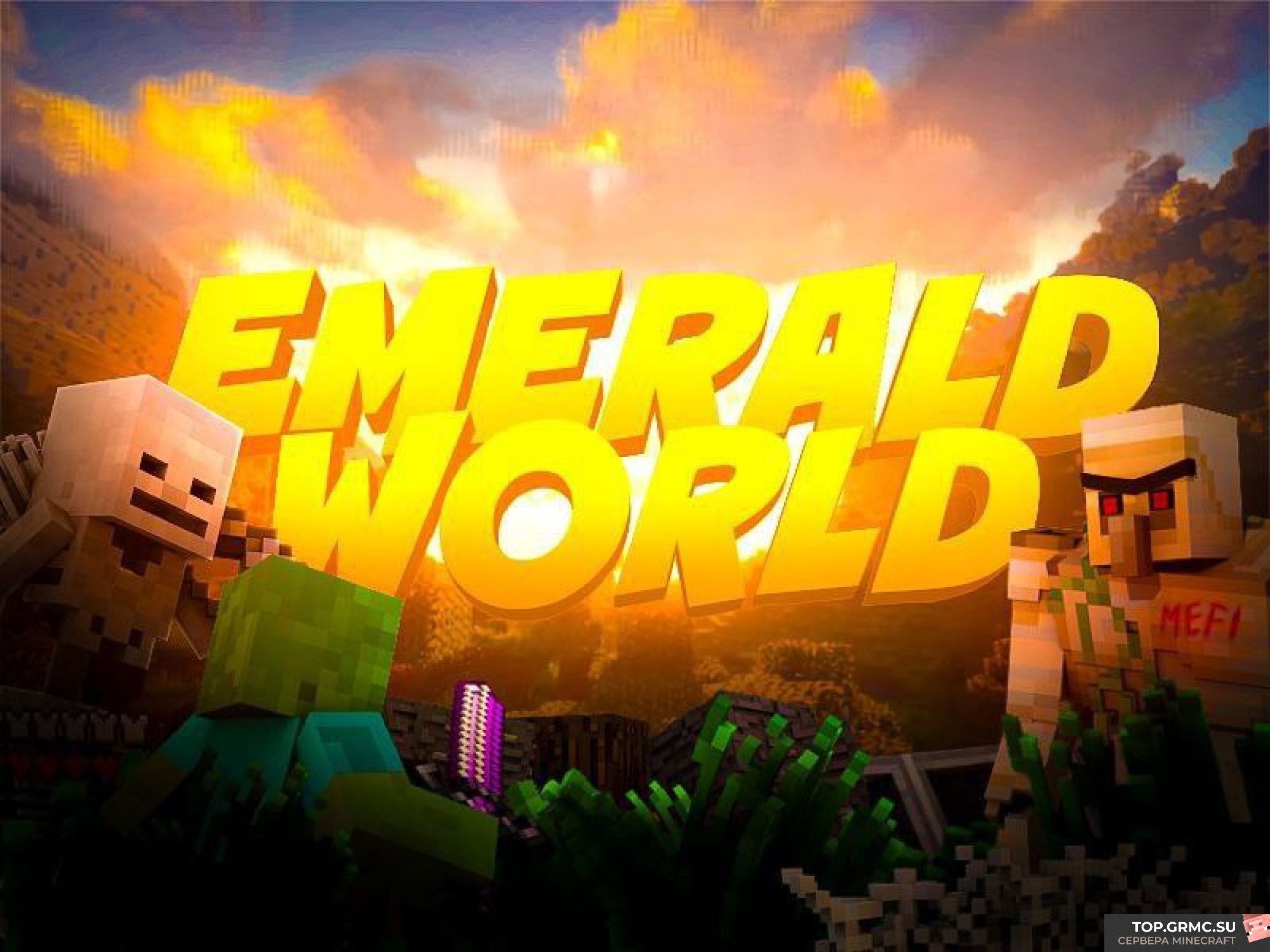 Фото на сервере EmeraldWorld сервер Майнкрафт