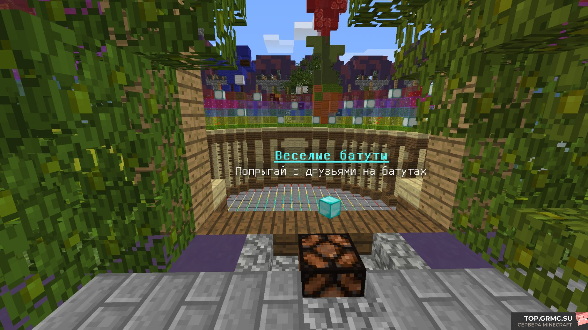 Фото на сервере CraftBlaze MineBlaze Мини Игры Бомж Гриф сервер Майнкрафт