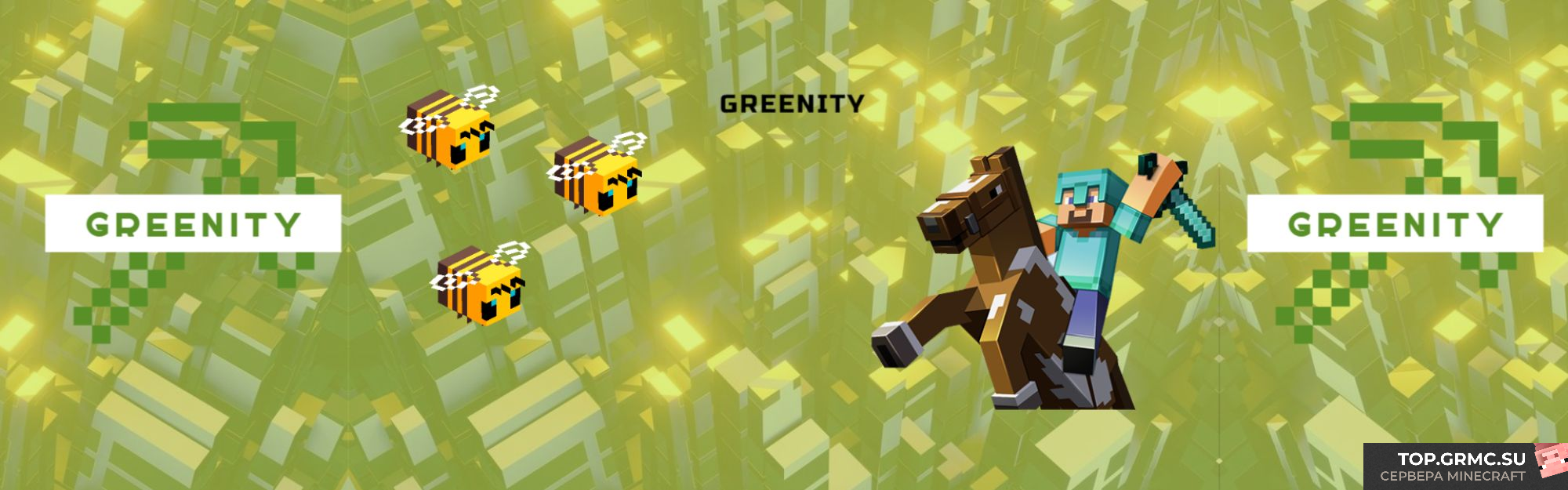 Фото на сервере Настоящее удовольствие от minecraft с Greenity сервер Майнкрафт