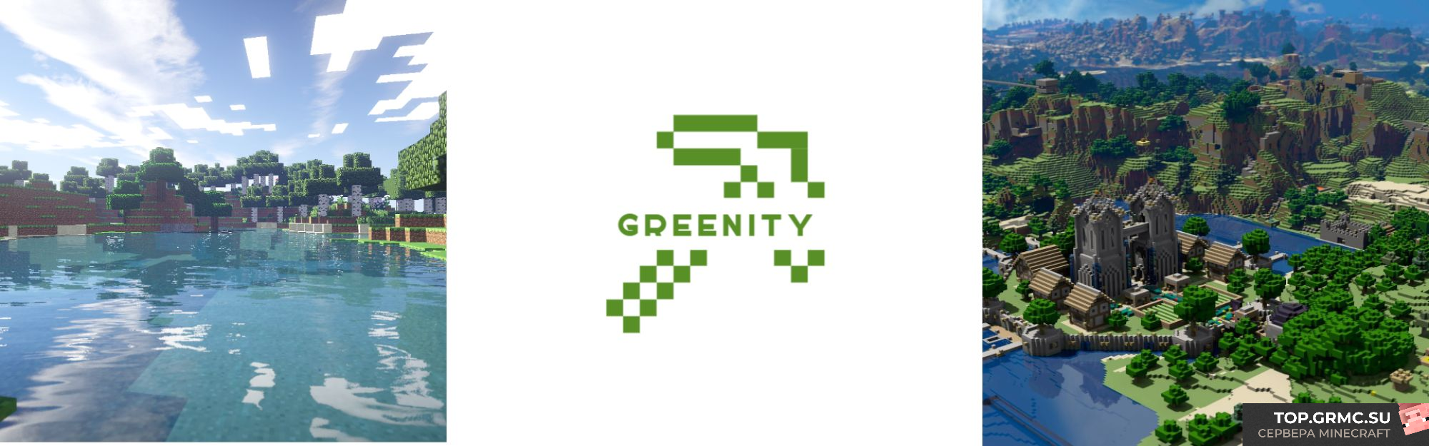 Фото на сервере Настоящее удовольствие от minecraft с Greenity сервер Майнкрафт