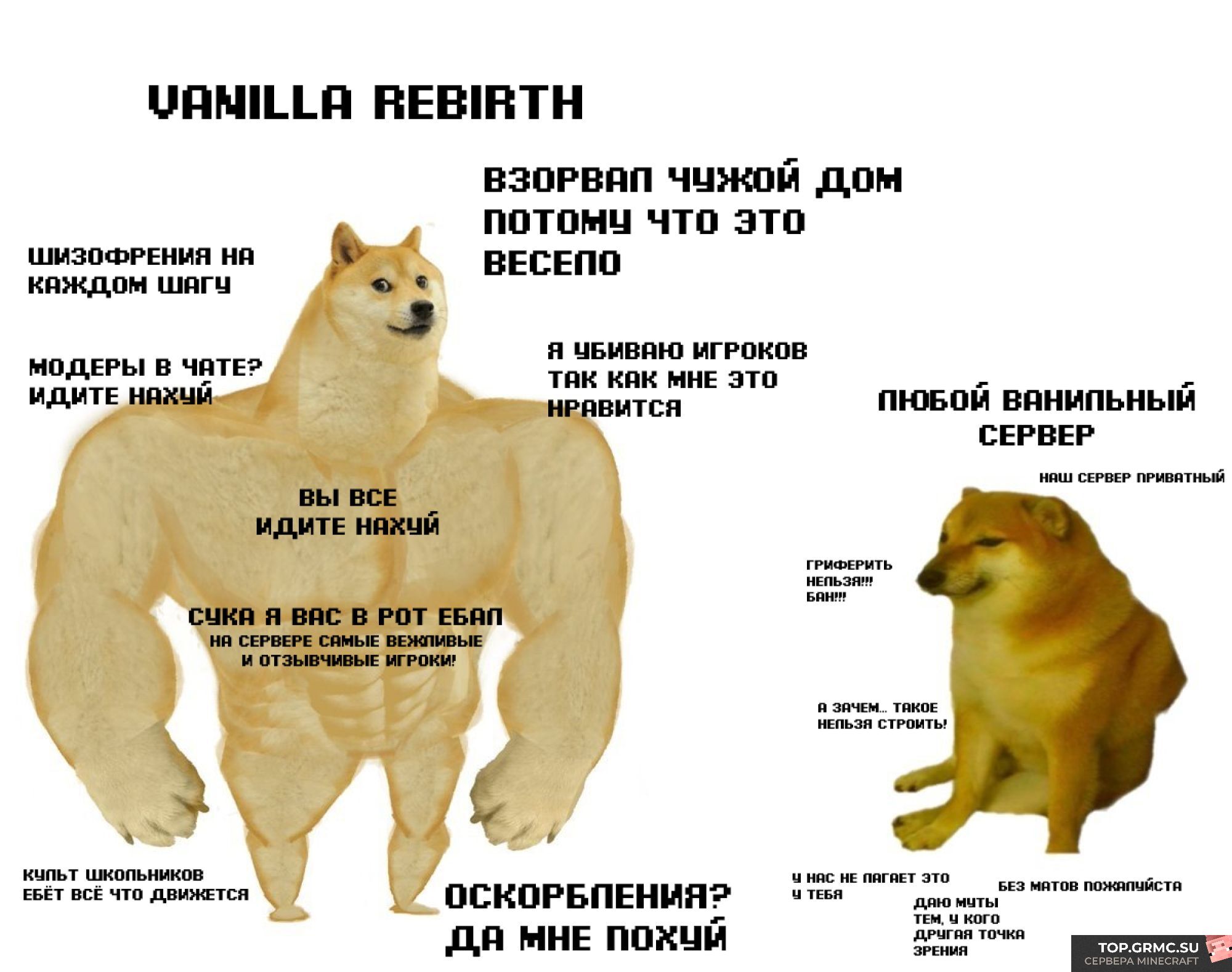 Фото на сервере Vanilla Rebirth сервер Майнкрафт