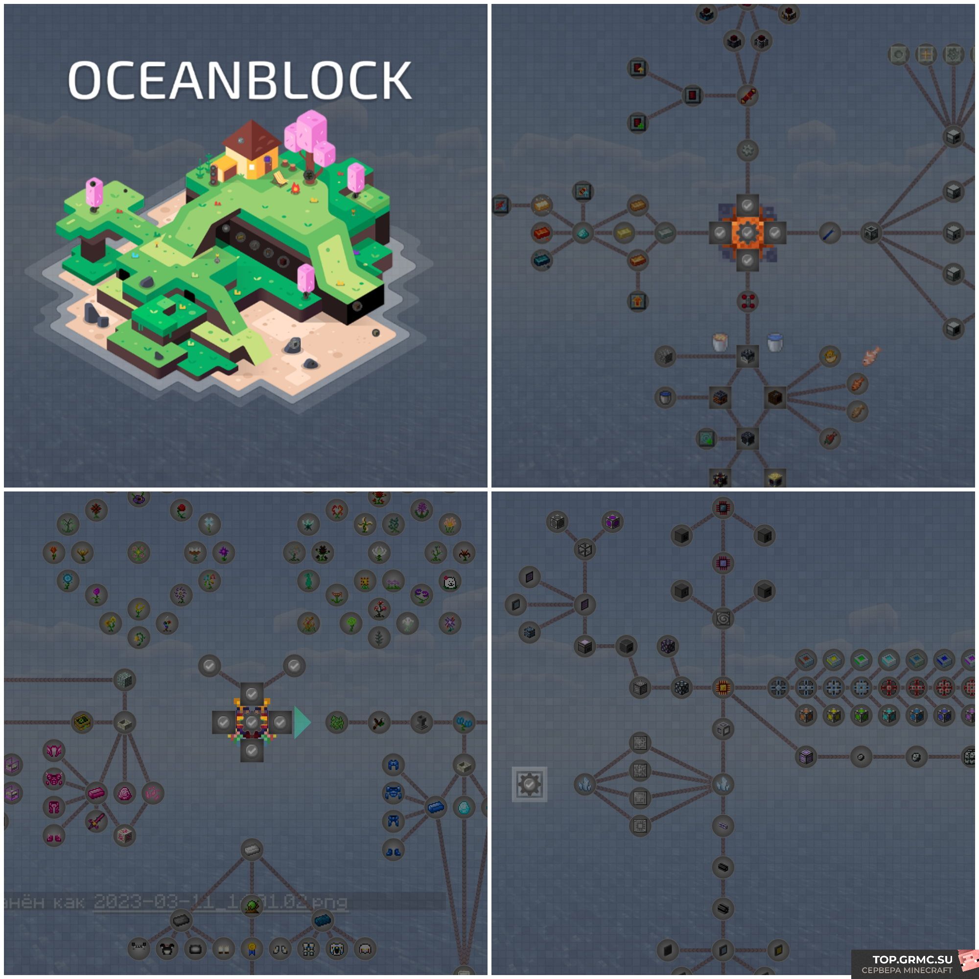 Фото на сервере ❤️ MCSKILL ✨ OCEANBLOCK 1.16.5 ???? ВАЙП 08.07 сервер Майнкрафт