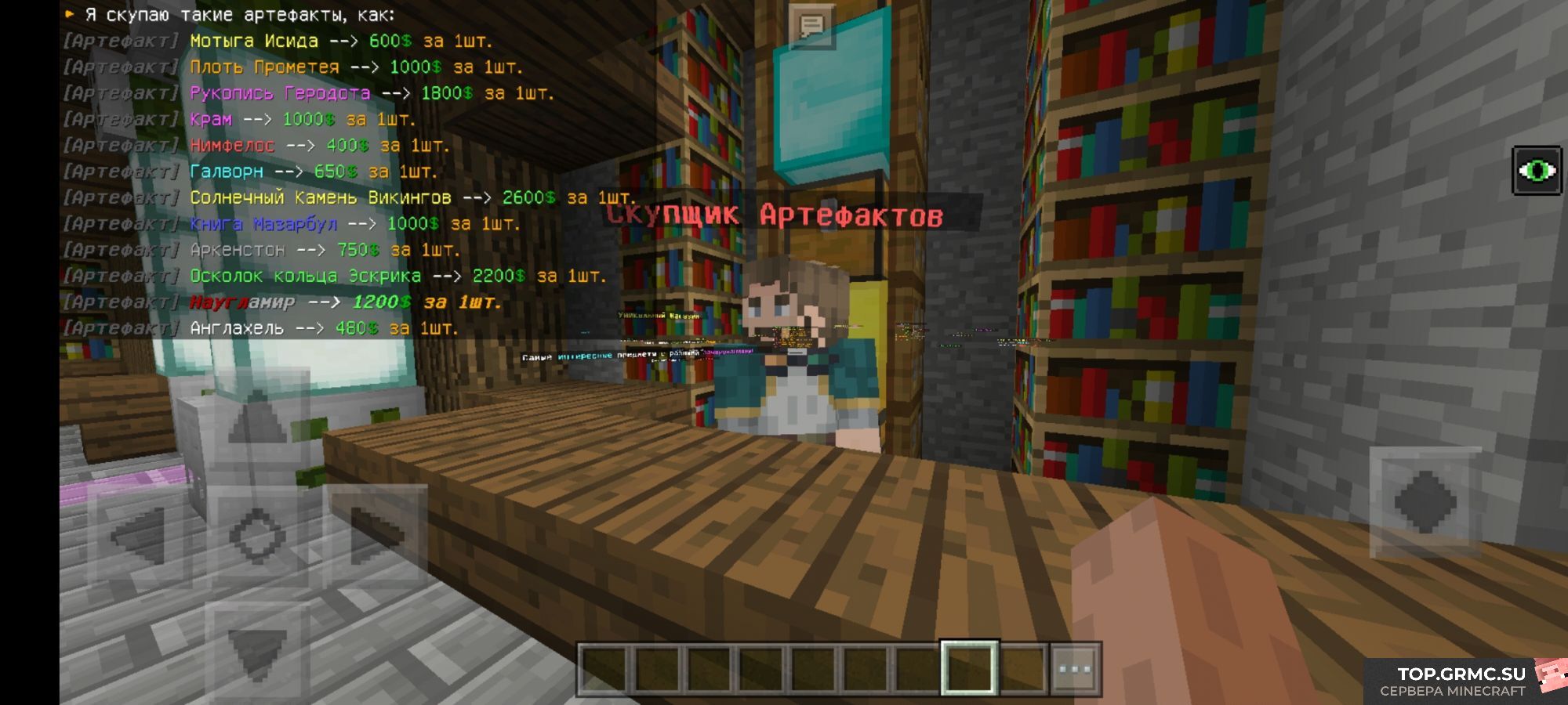 Фото на сервере KendoCraft НОВОГОДНЕЕ ОБНОВЛЕНИЕ, НОВЫЙ СПАВН сервер Майнкрафт