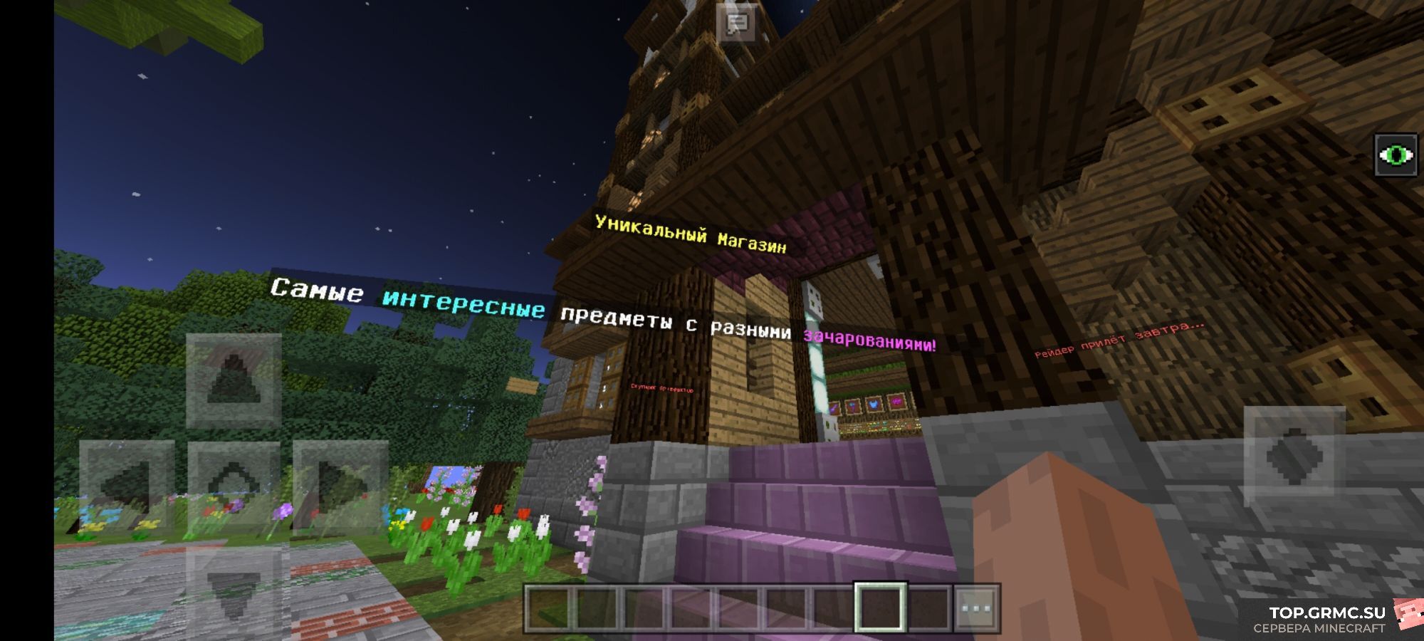 Фото на сервере KendoCraft НОВОГОДНЕЕ ОБНОВЛЕНИЕ, НОВЫЙ СПАВН сервер Майнкрафт