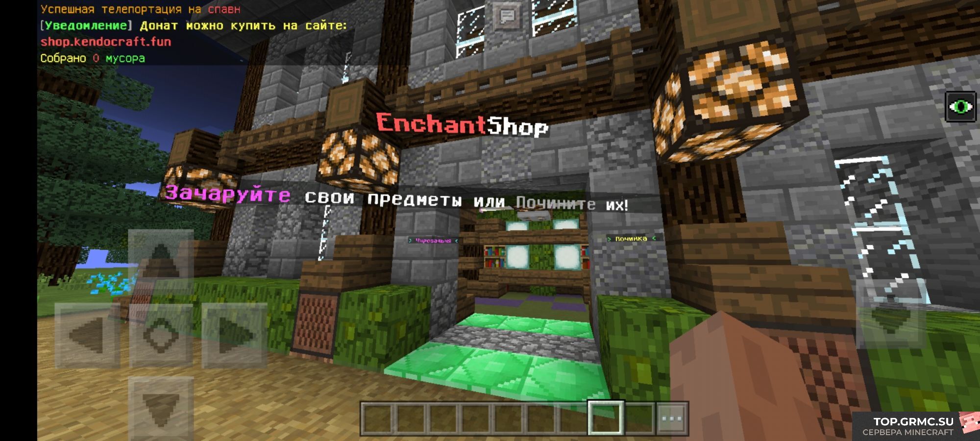 Фото на сервере KendoCraft НОВОГОДНЕЕ ОБНОВЛЕНИЕ, НОВЫЙ СПАВН сервер Майнкрафт