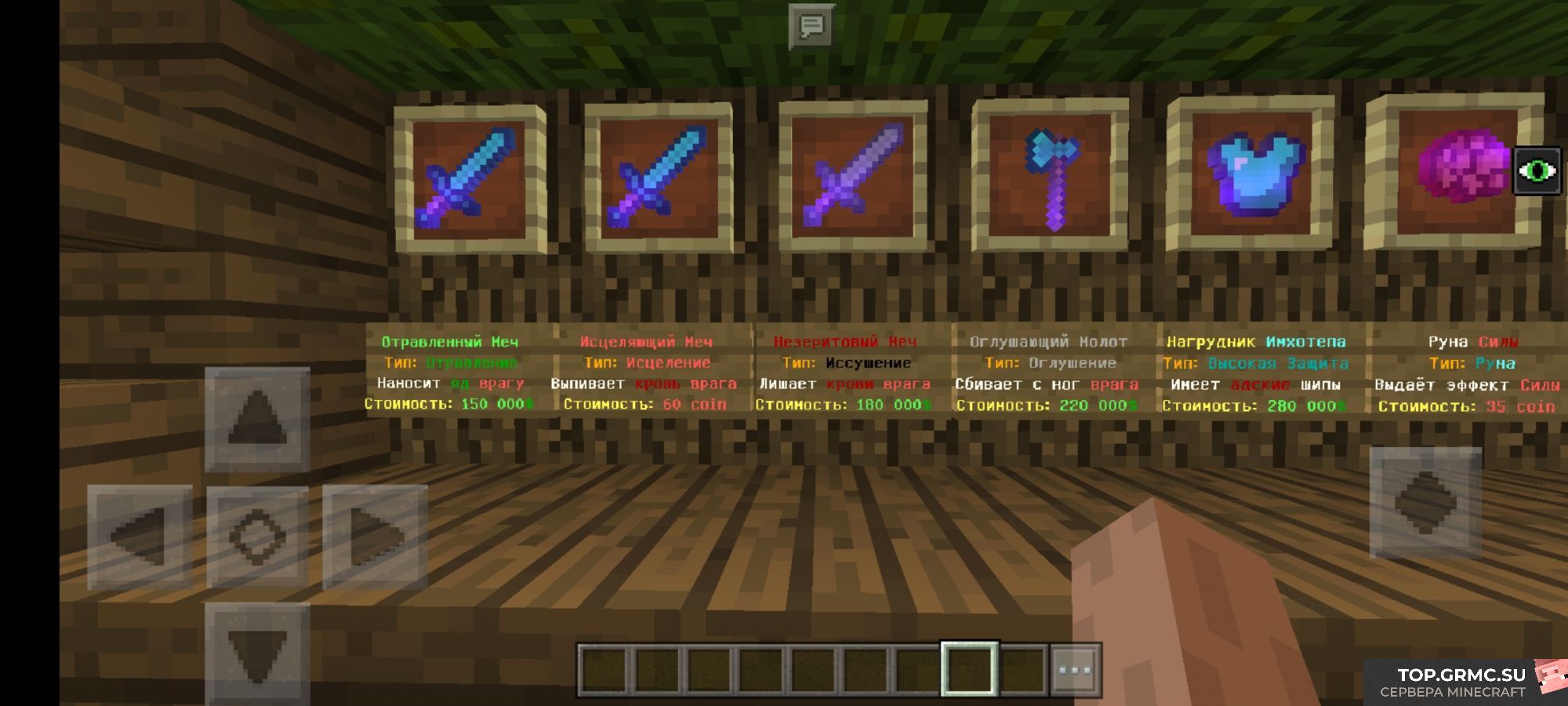 Фото на сервере KendoCraft НОВОГОДНЕЕ ОБНОВЛЕНИЕ, НОВЫЙ СПАВН сервер Майнкрафт