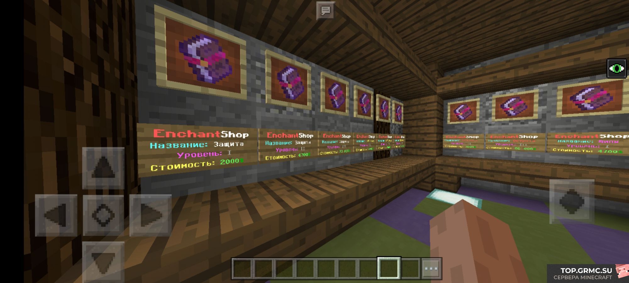 Фото на сервере KendoCraft НОВОГОДНЕЕ ОБНОВЛЕНИЕ, НОВЫЙ СПАВН сервер Майнкрафт